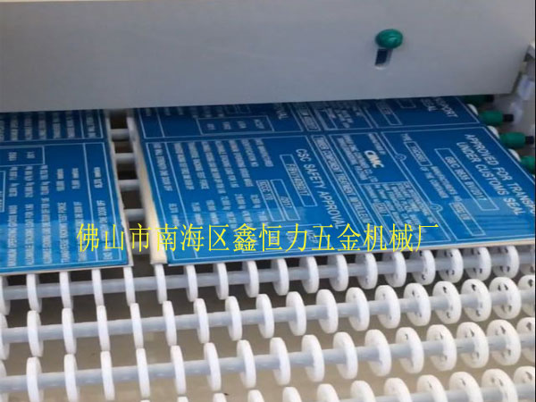 3米双面蚀刻机，上午发货，下午生产！